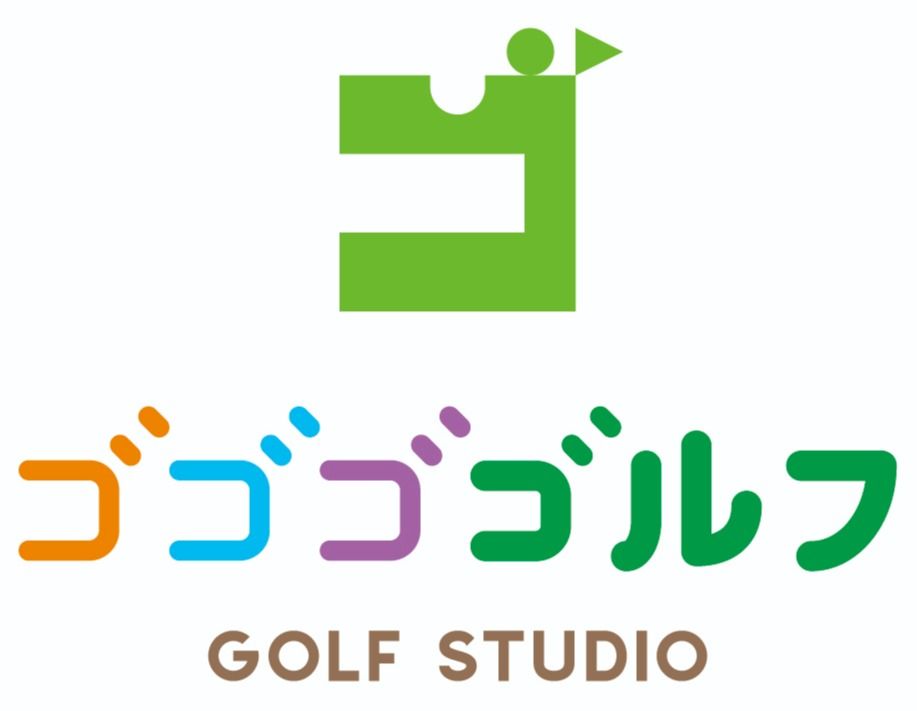 ゴゴゴゴルフ GOLF STUDIO